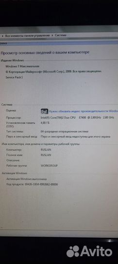Системный блок