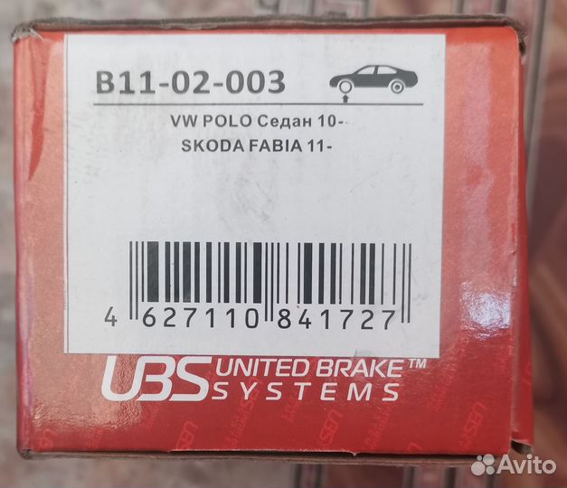 Колодки тормозные volkswagen skoda