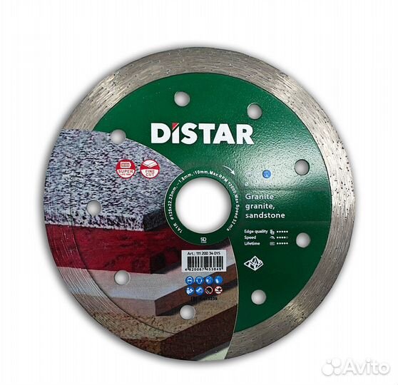 Диск Алмазный distar Granite 125мм