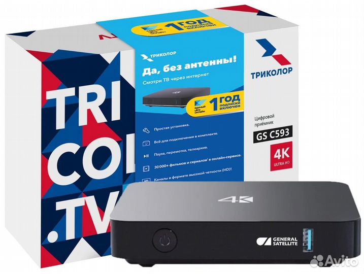 Тв приставка триколор