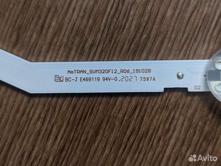 Подсветка Samsung ue32n4000