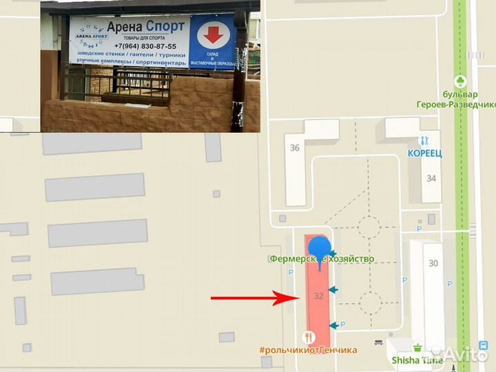 Детская игровая площадка