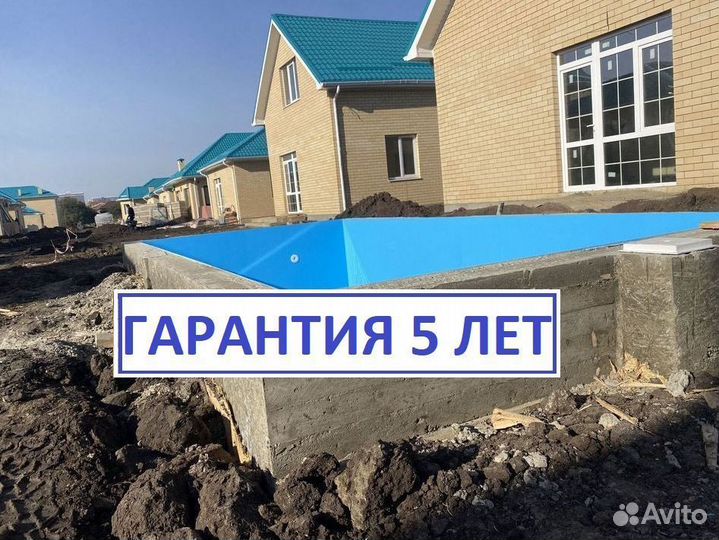 Бассейн для дома и дачи