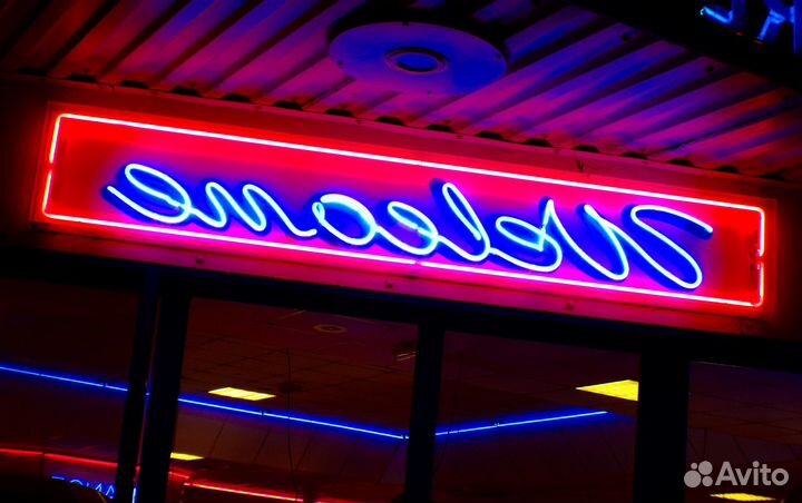 Изготовить неоновую вывеску
