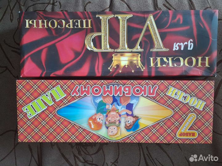 Носки мужские в подарочной упаковке 7 пар