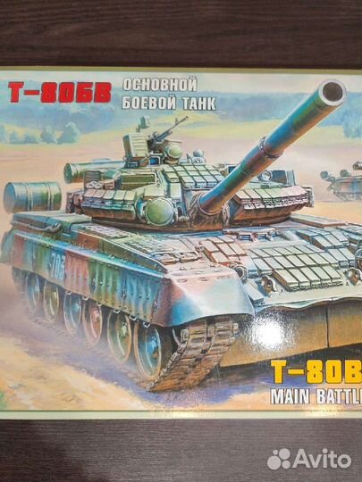 Сборная модель т80 бм