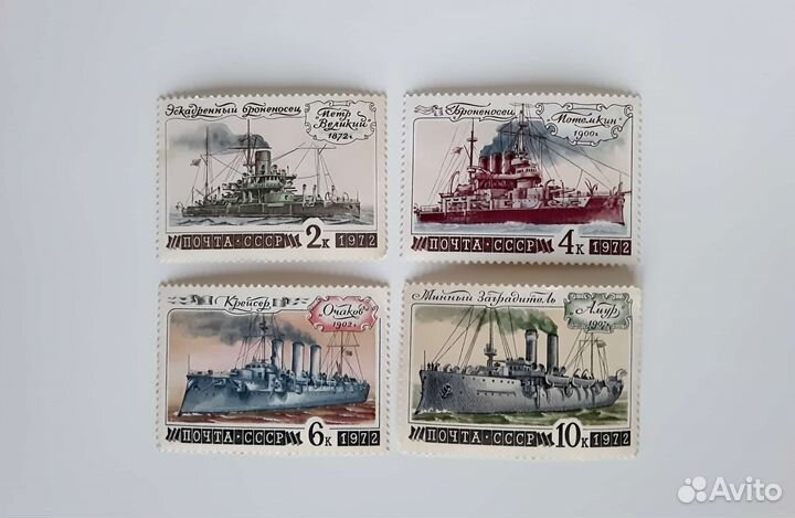 Марки негашеные Суда вмс, Искусство, Союз-Аполлон