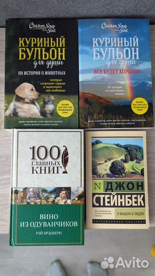 Книги
