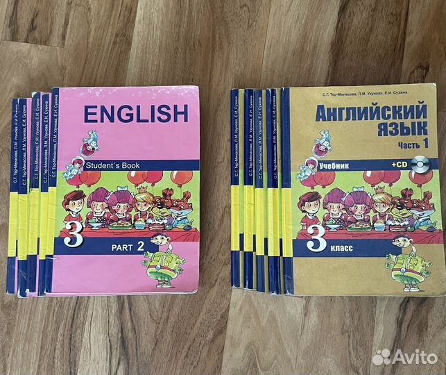 Учебник английского языка 3 класс