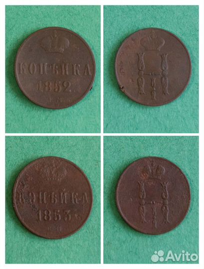 Монеты Николая I и Александра II