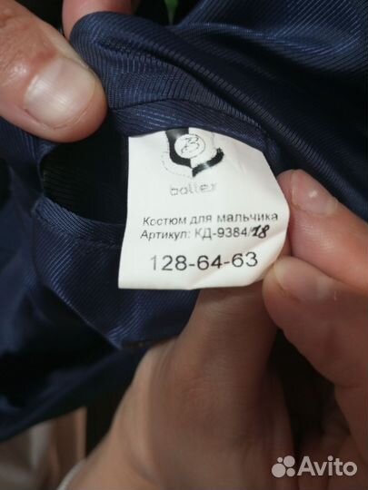 Школьный костюм для мальчика 128 64 63