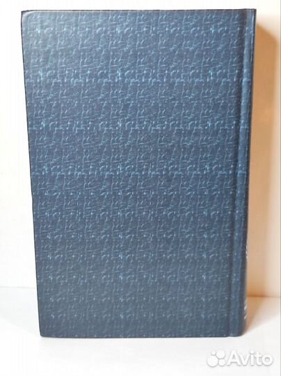 Папюс практическая магия