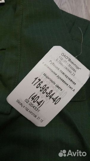 Рубашка офисная военная