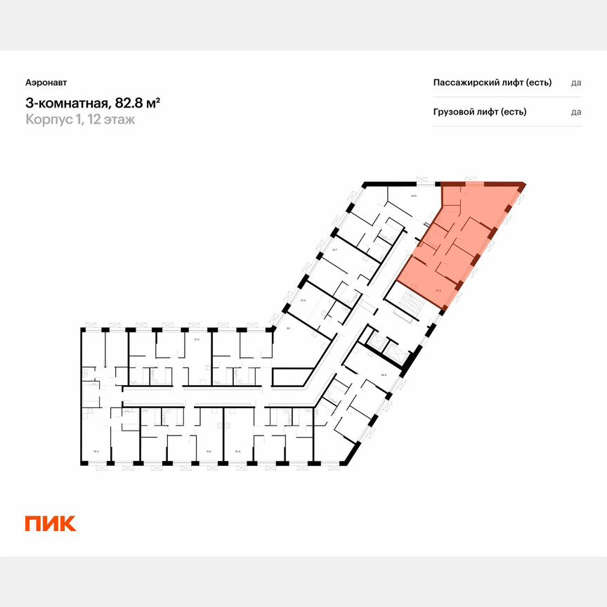 3-к. квартира, 82,8 м², 12/14 эт.