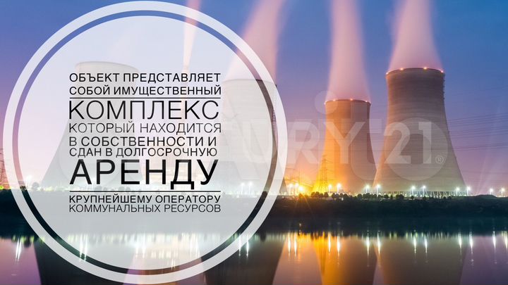 Арендный бизнес доход 1,1 млн