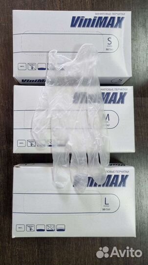 Перчатки виниловые медицинские одноразовые