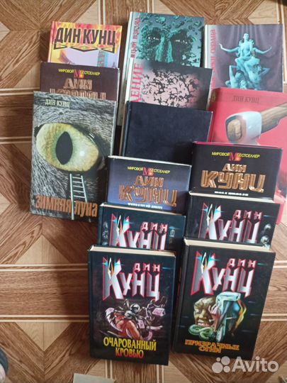 Книги Дин Кунц