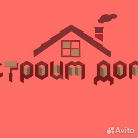 Наливные полы