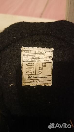 Коньки детские (34р)