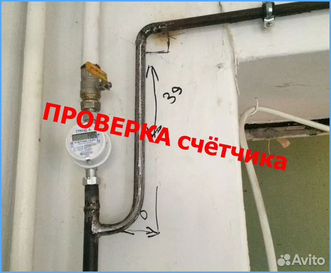 Счетчик элехант 1.8