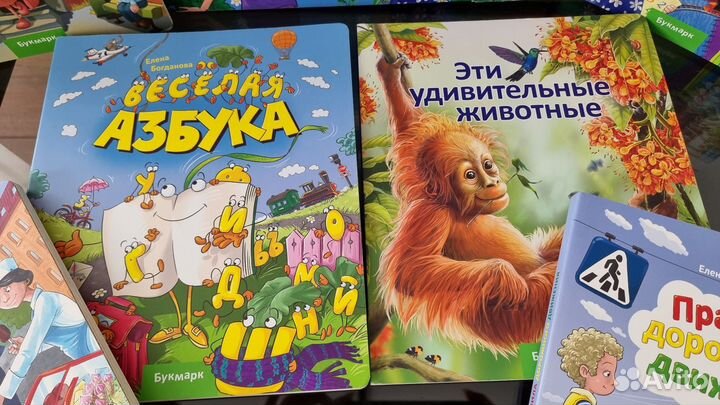 Электронные книги Букмарк