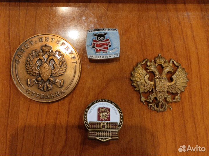 Значок и медаль