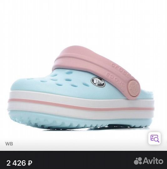 Crocs детские c4 сабо