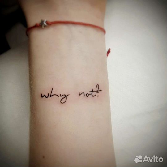 Татуировки