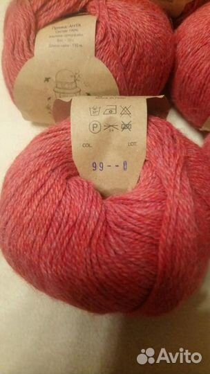 Альпака пряжа