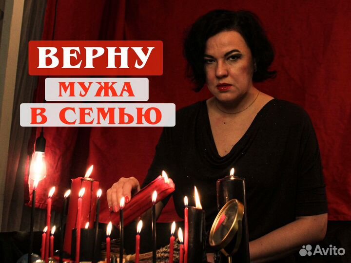 Гадание на отношения На картах таро