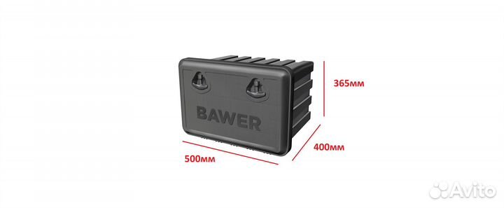 Инструментальный пластиковый ящик Bawer E015000