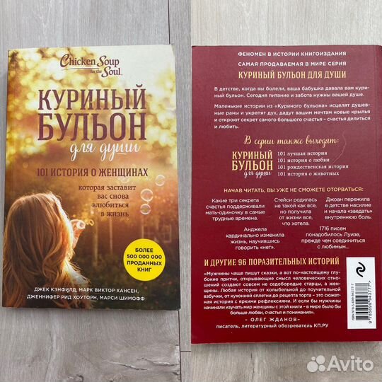 Книги в отличном состоянии