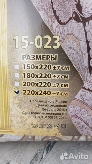 Покрывало на кровать 220х240