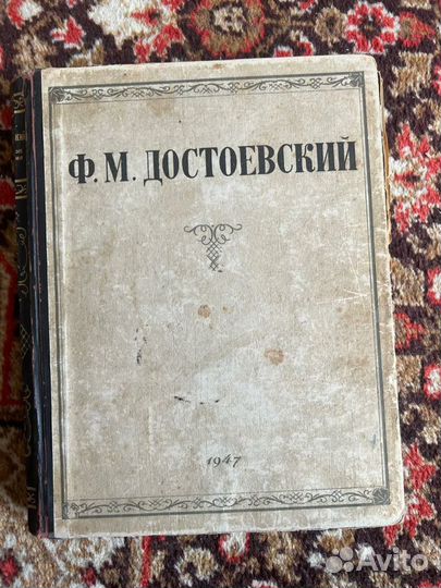 Тургенев книга