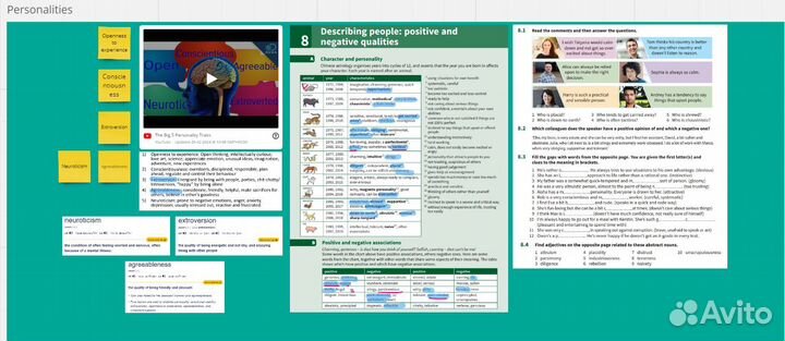 Репетитор английского языка