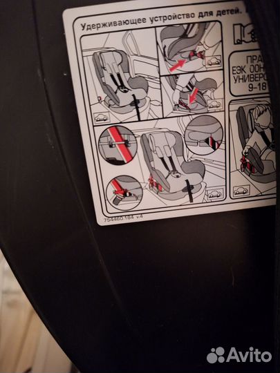 Детское автокресло от 0 до 36 кг