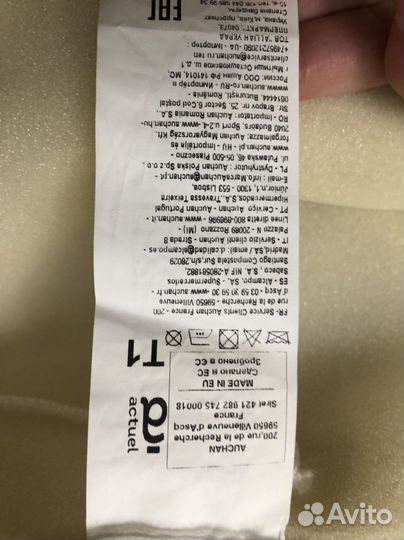 Чехол для гладильной доски