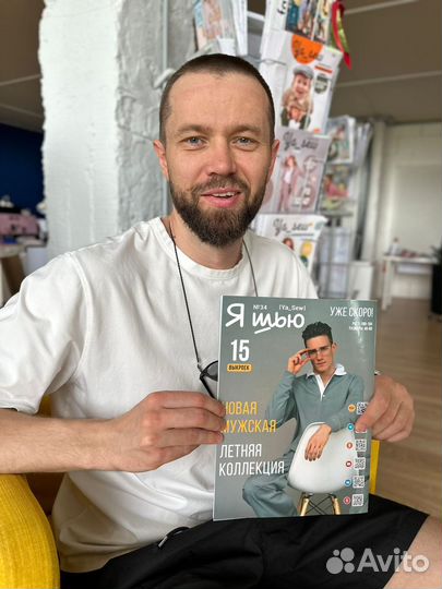 Журнал ”Я шью” Спортивная коллекция для М/Ж