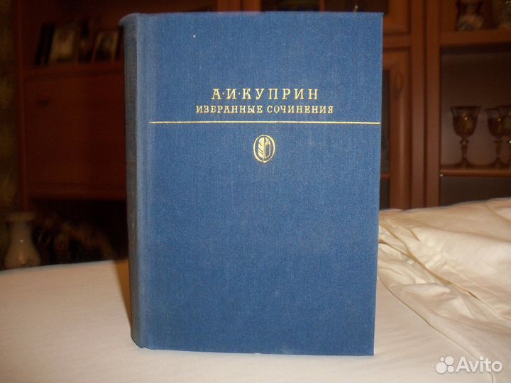 Продам книгу