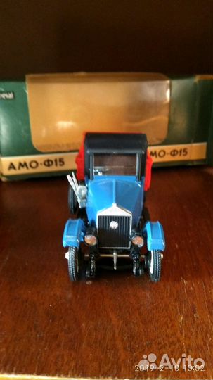 Амо Ф-15 бортовой, синий/красный