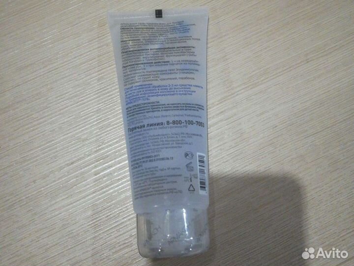 Антисептик гель для рук