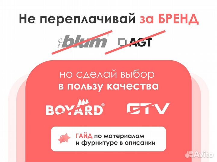 Кухня