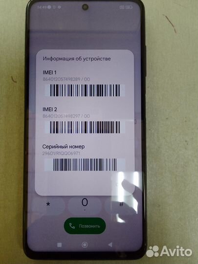Xiaomi poco X3 NFC 6/128GB
