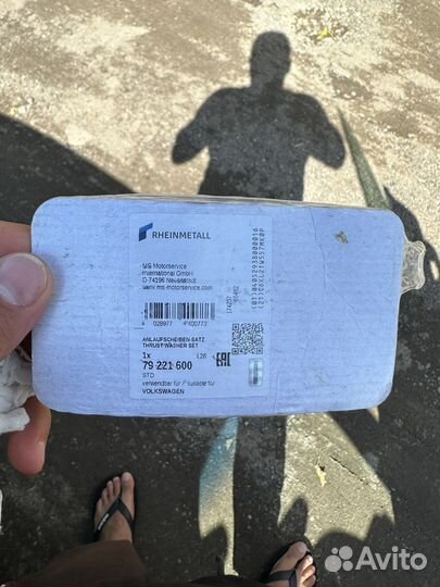 Полукольца коленвала cfna polo 5