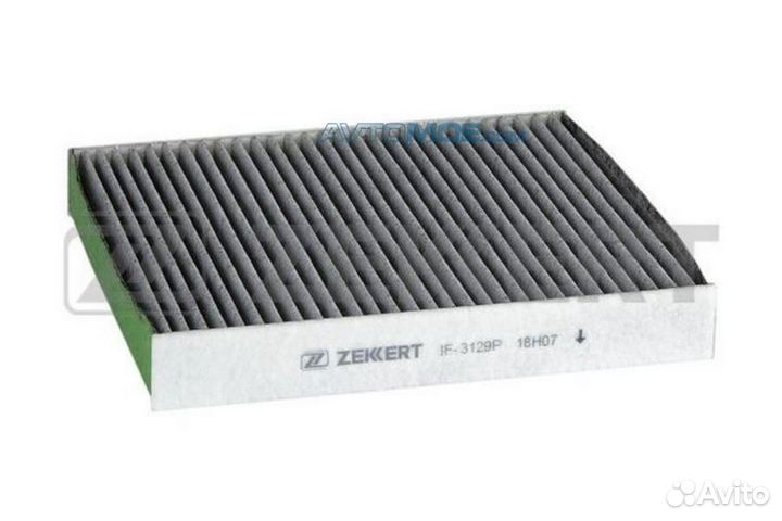 Фильтр салон. антибакт. Ford Mondeo IV 07- Kuga 08