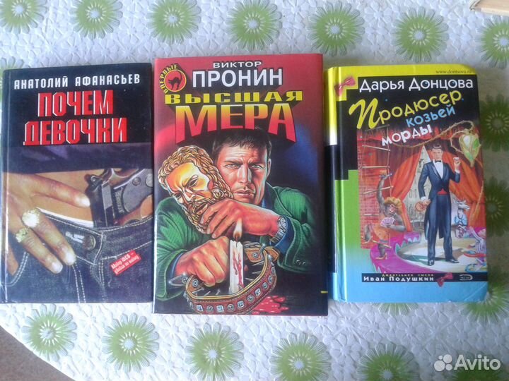 Художественные книги