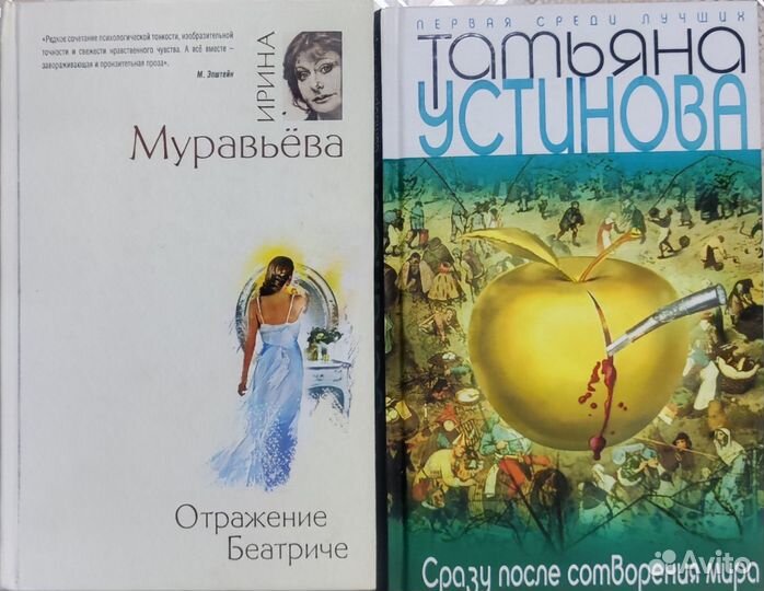 Книги детективы