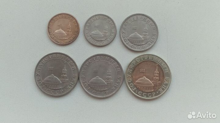 Монеты 1991-1993г гкчп 29шт