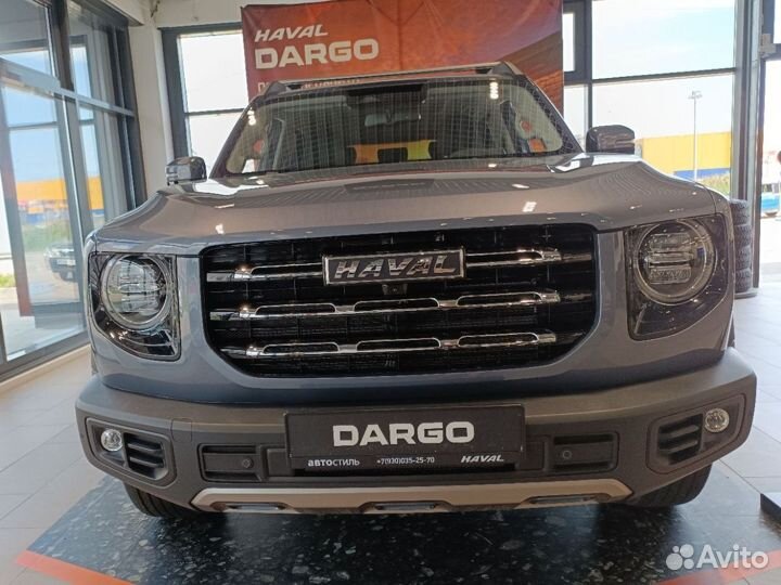 Haval Dargo 2.0 AMT, 2023