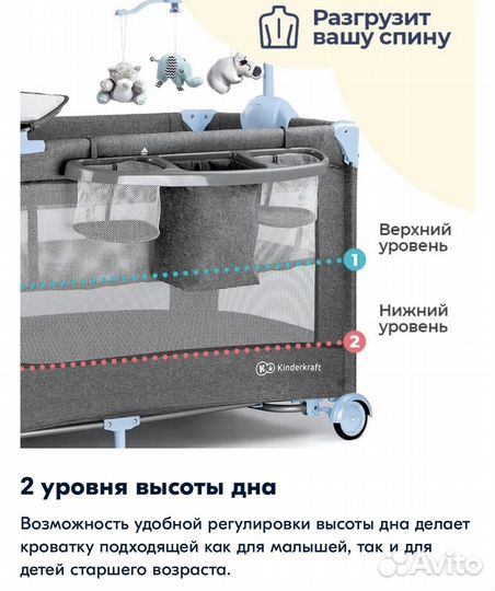 Детская кровать манеж бу